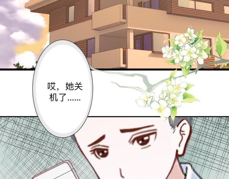 第8话 人家还是小纯男～(1/3)-第8话