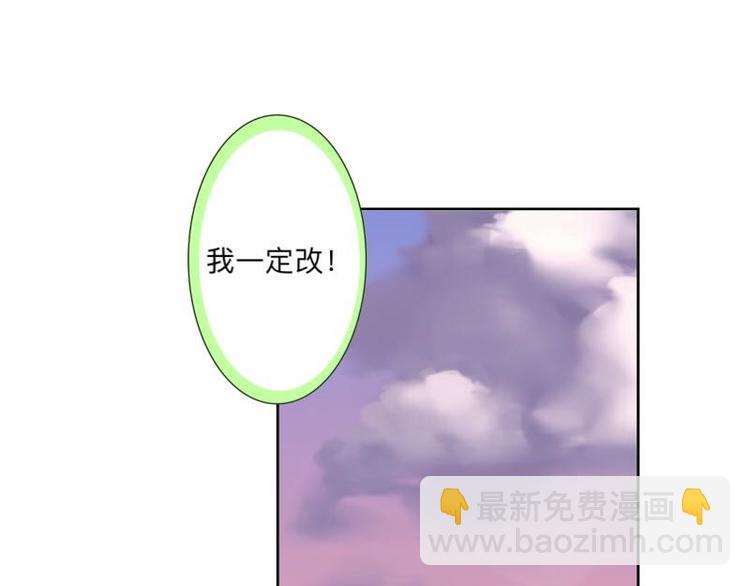 第8话 人家还是小纯男～(1/3)-第8话