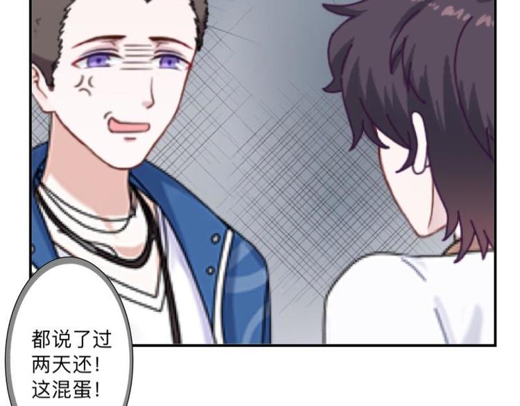 第8话 人家还是小纯男～(1/3)-第8话