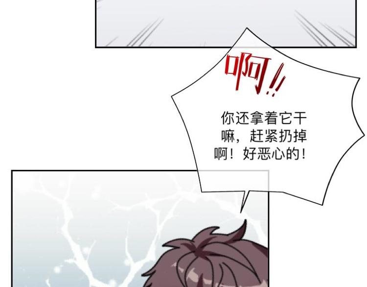 第8话 人家还是小纯男～(1/3)-第8话