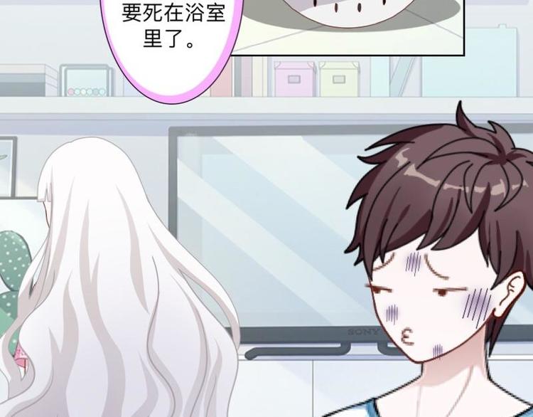 第8话 人家还是小纯男～(1/3)-第8话