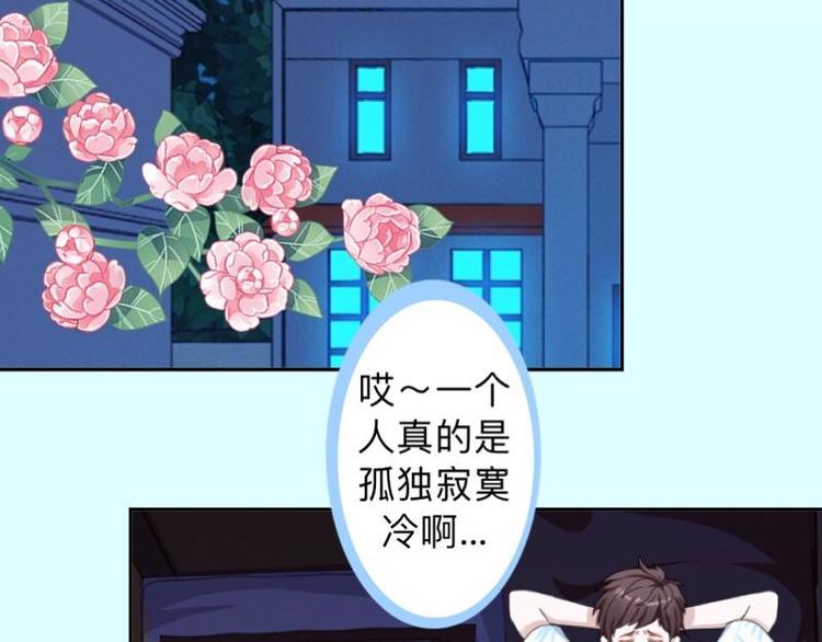 第10话 脸都被你丢尽了！(1/3)-第10话