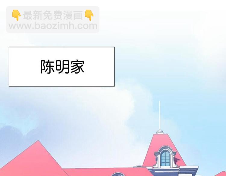 第10话 脸都被你丢尽了！(1/3)-第10话