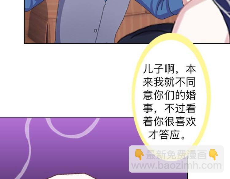 第10话 脸都被你丢尽了！(1/3)-第10话