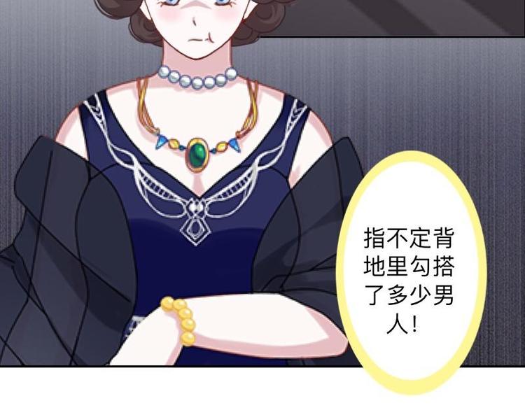 第10话 脸都被你丢尽了！(1/3)-第10话