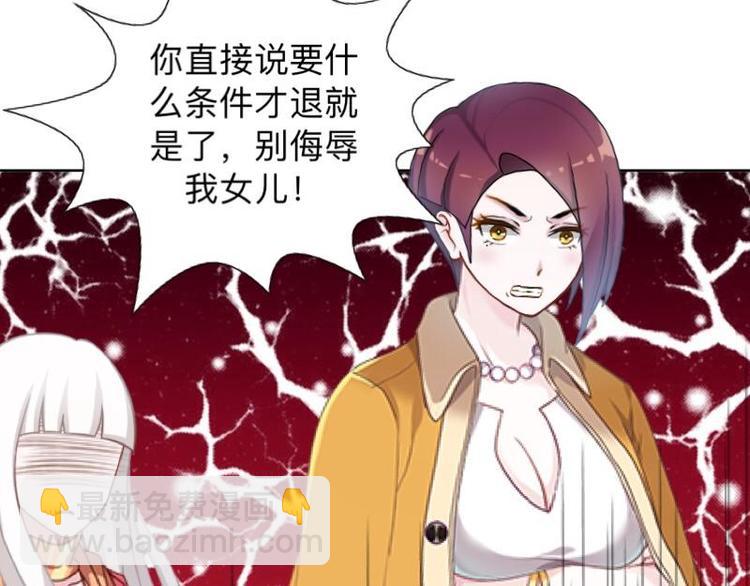 第10话 脸都被你丢尽了！(1/3)-第10话