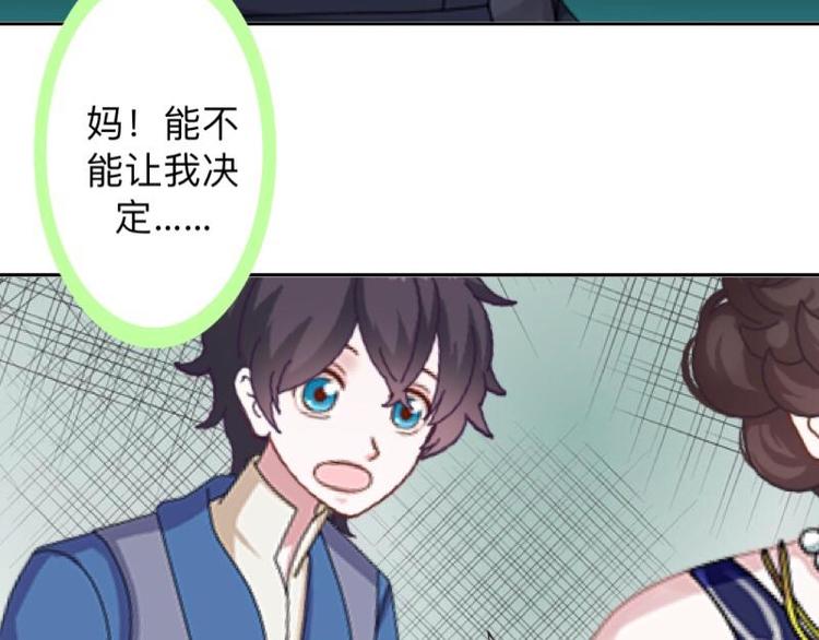 第10话 脸都被你丢尽了！(1/3)-第10话