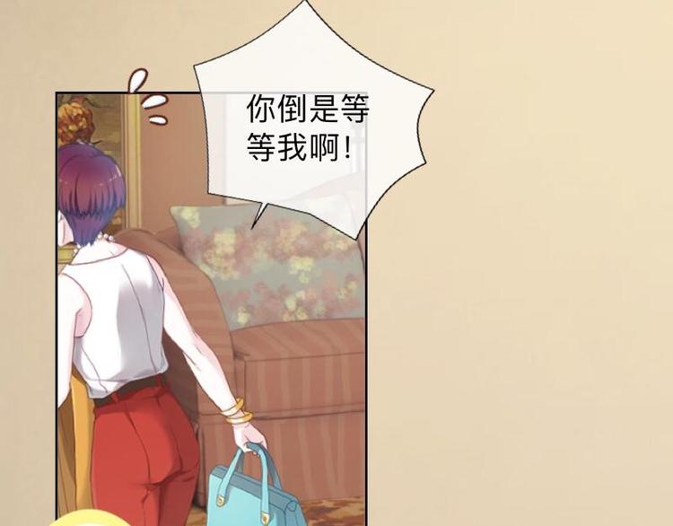 第10话 脸都被你丢尽了！(1/3)-第10话