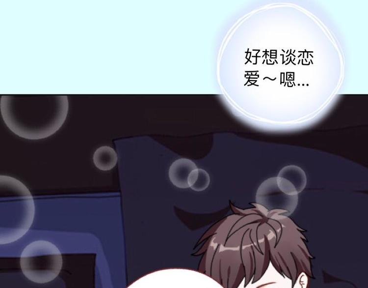 第10话 脸都被你丢尽了！(1/3)-第10话