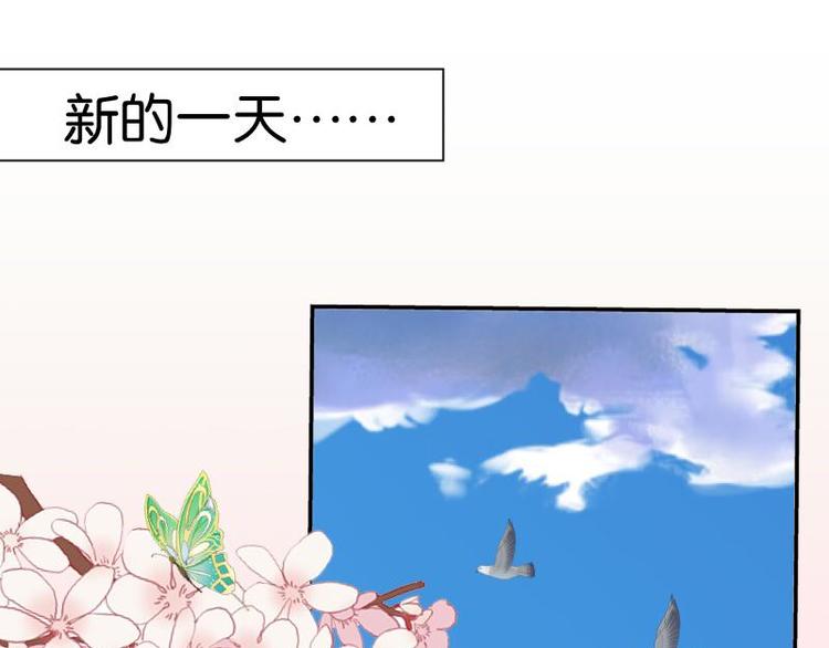 第10话 脸都被你丢尽了！(1/3)-第10话