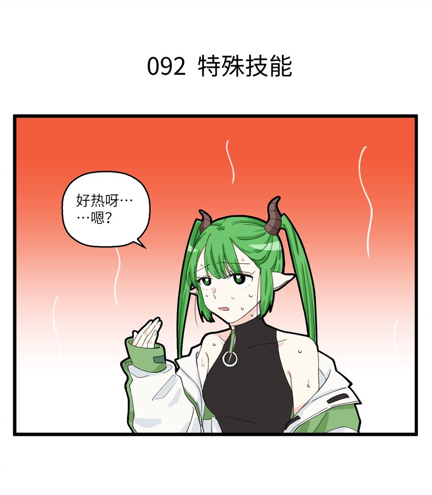 046 孟婆的特殊作用-第46话