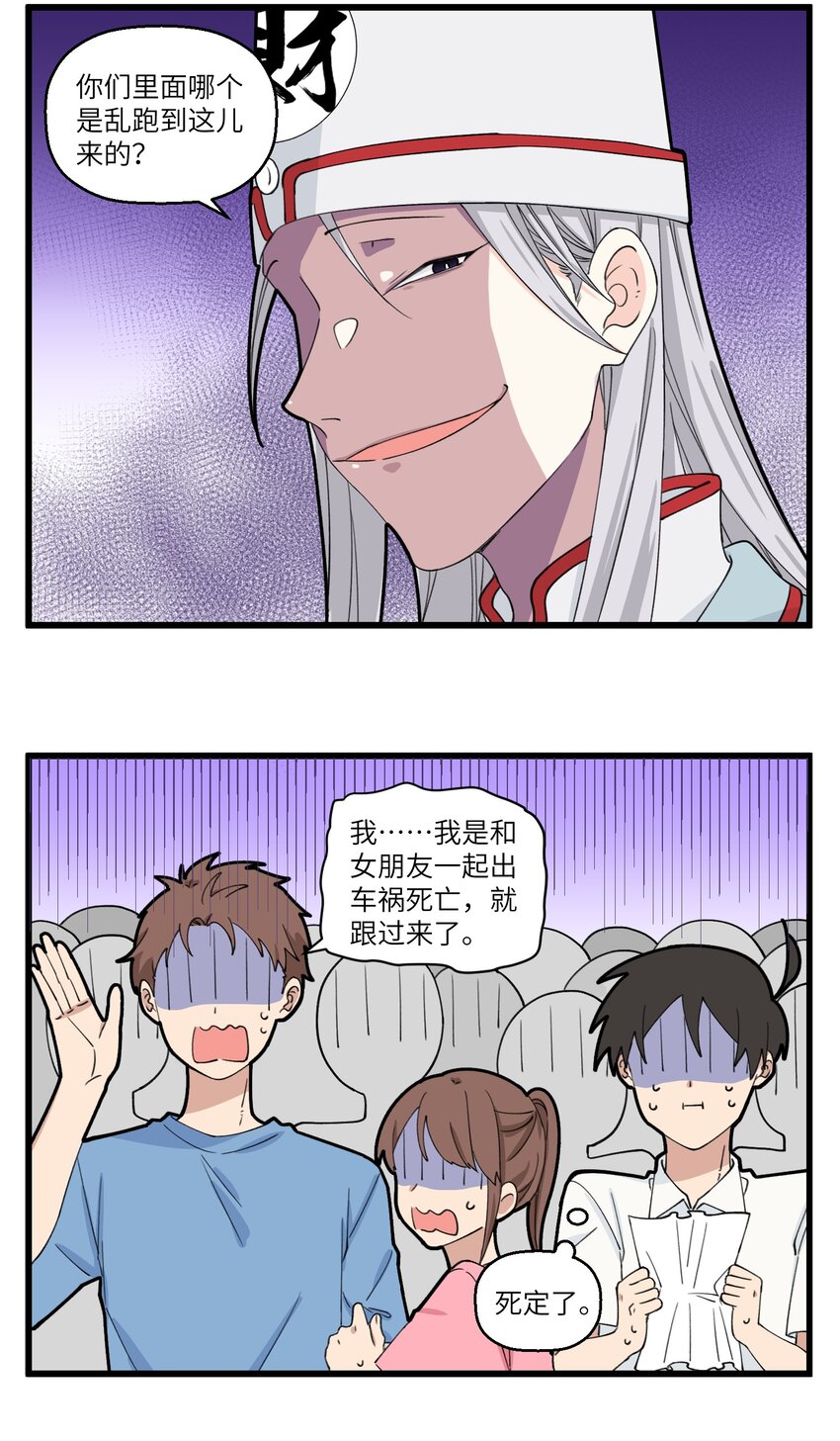 060 惊！这种高效率我学不会！-第60话