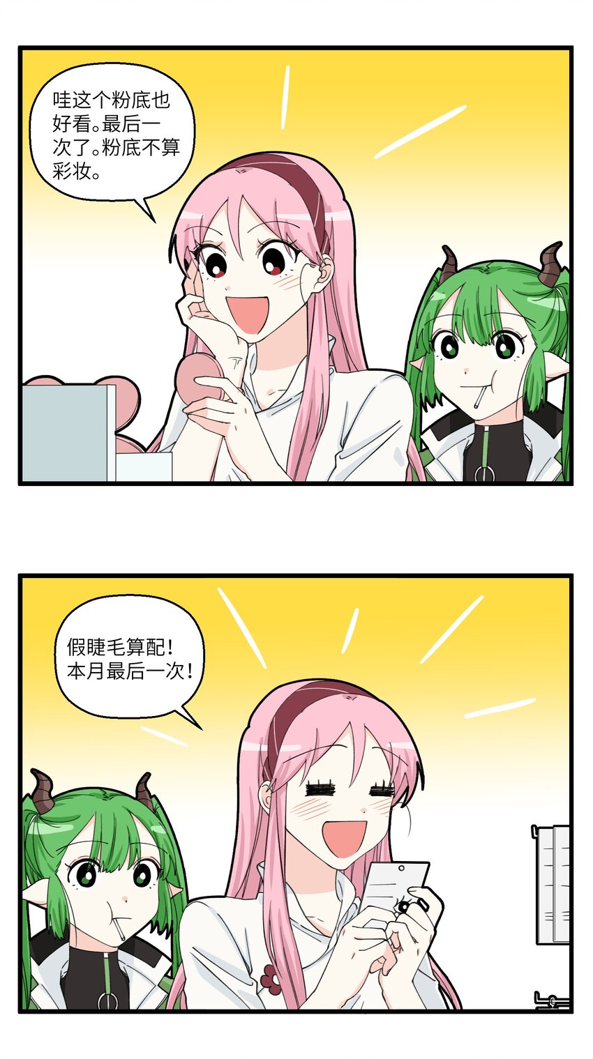 076 还有一种flag叫最后一次-第76话