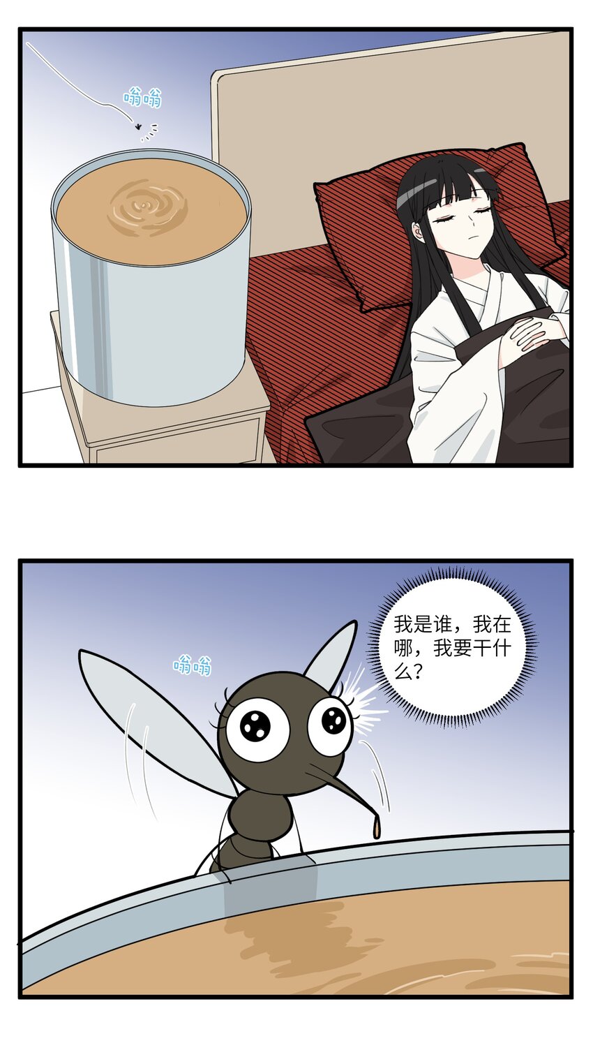 098 包包果然是最正常的-第98话