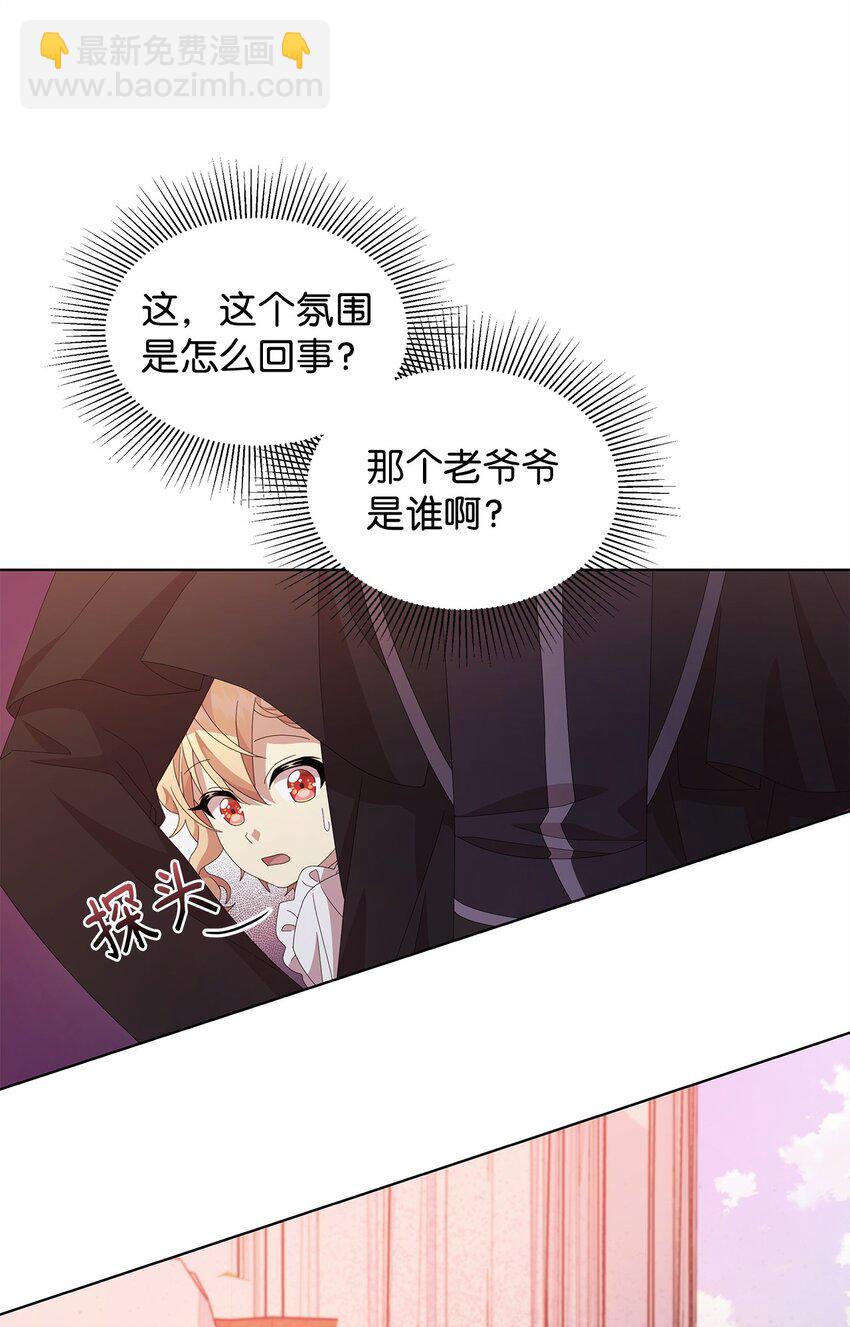 10 卡伊兹尤(1/2)-第10话