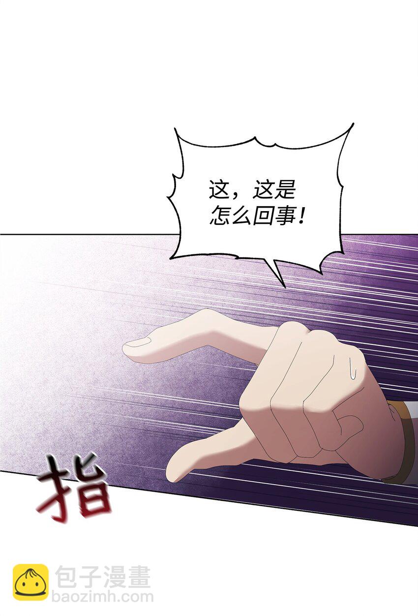 10 卡伊兹尤(1/2)-第10话