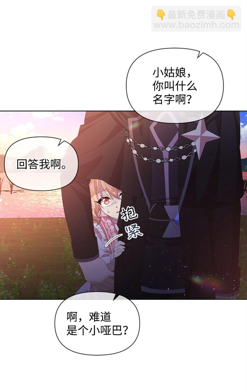 10 卡伊兹尤(1/2)-第10话