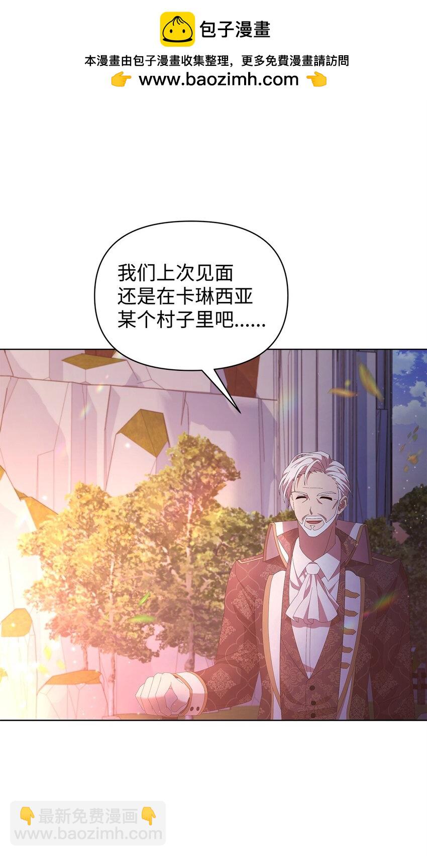 10 卡伊兹尤(1/2)-第10话