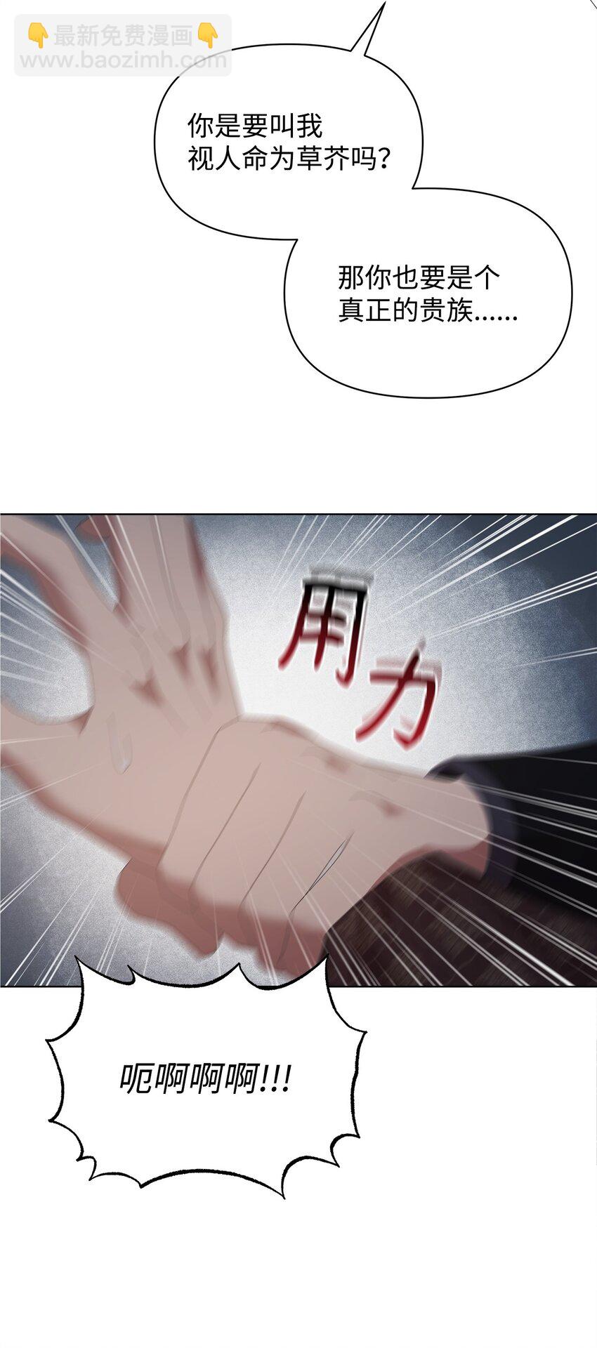 10 卡伊兹尤(1/2)-第10话