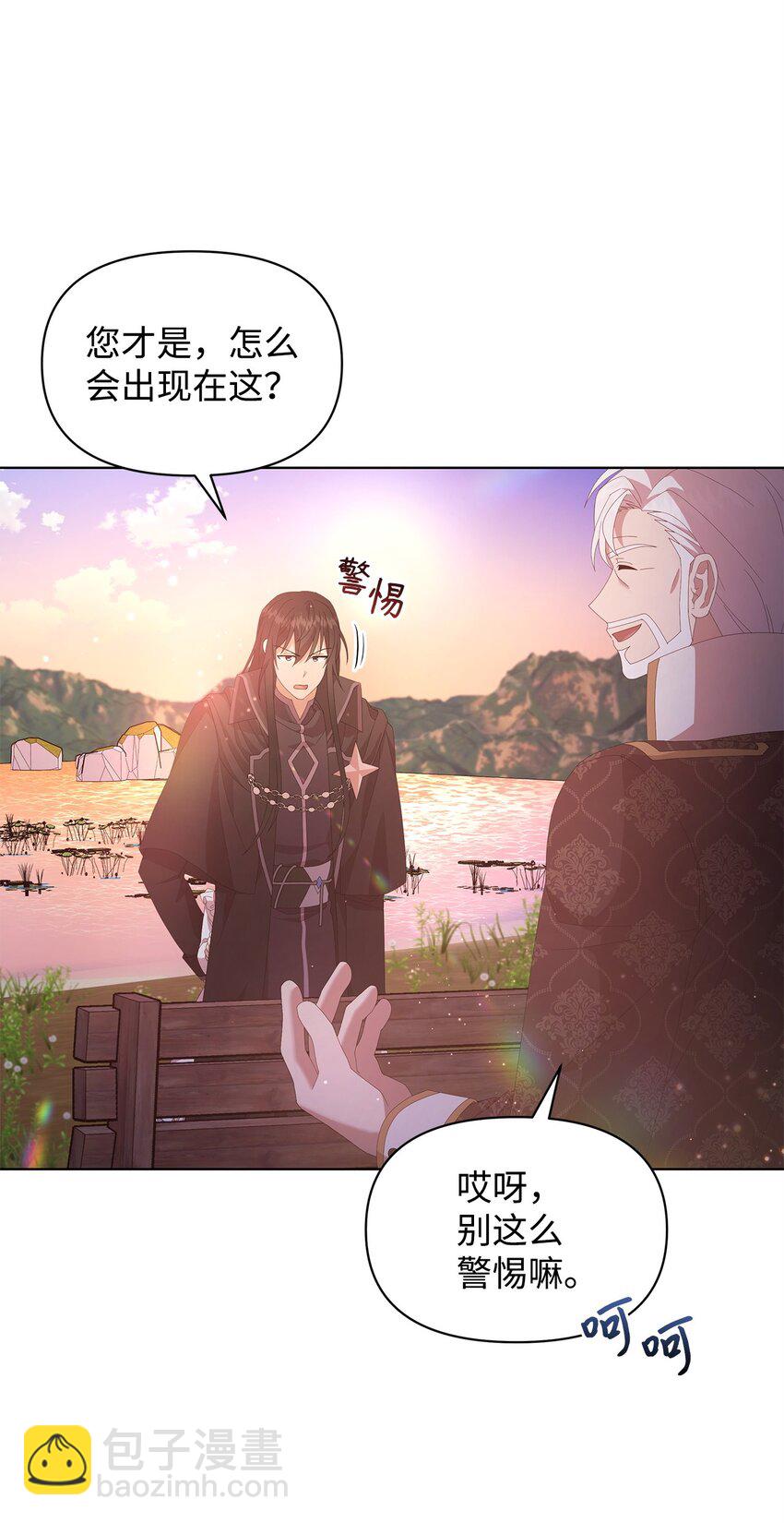 10 卡伊兹尤(1/2)-第10话