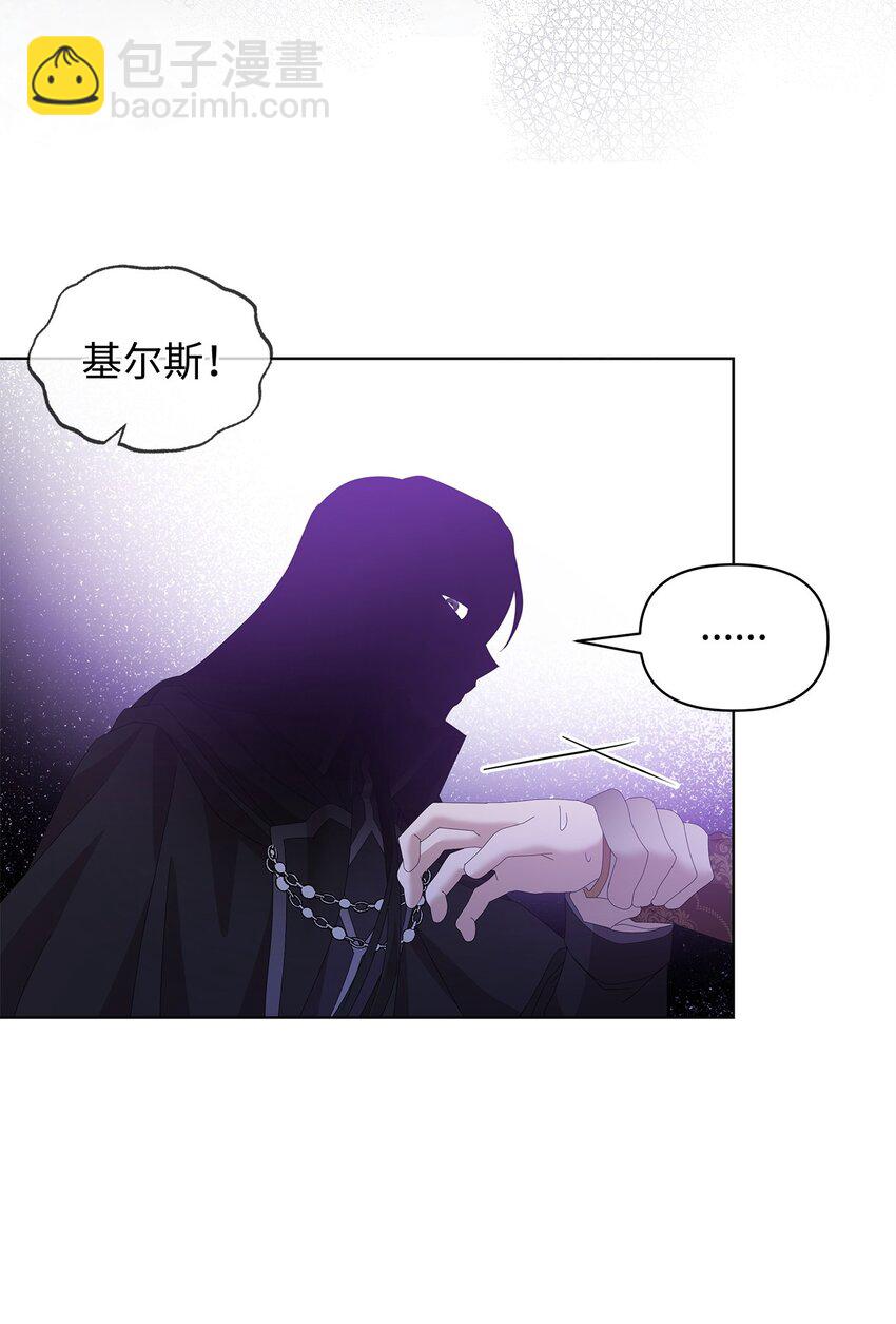 10 卡伊兹尤(1/2)-第10话