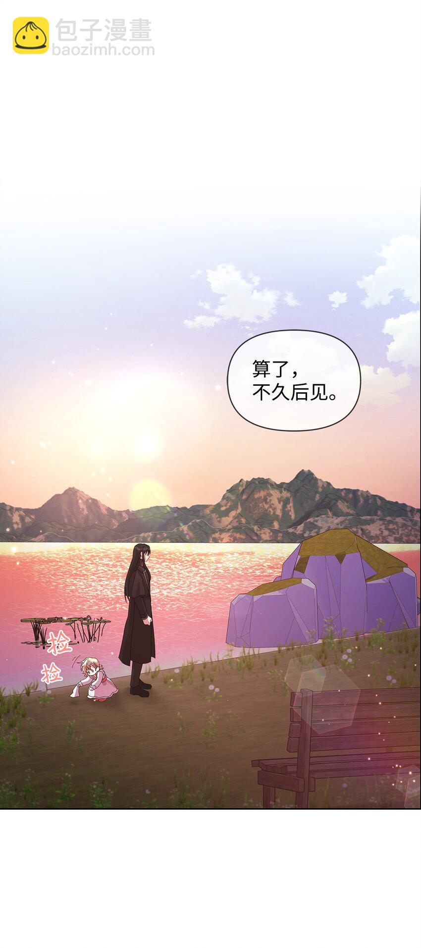 10 卡伊兹尤(1/2)-第10话