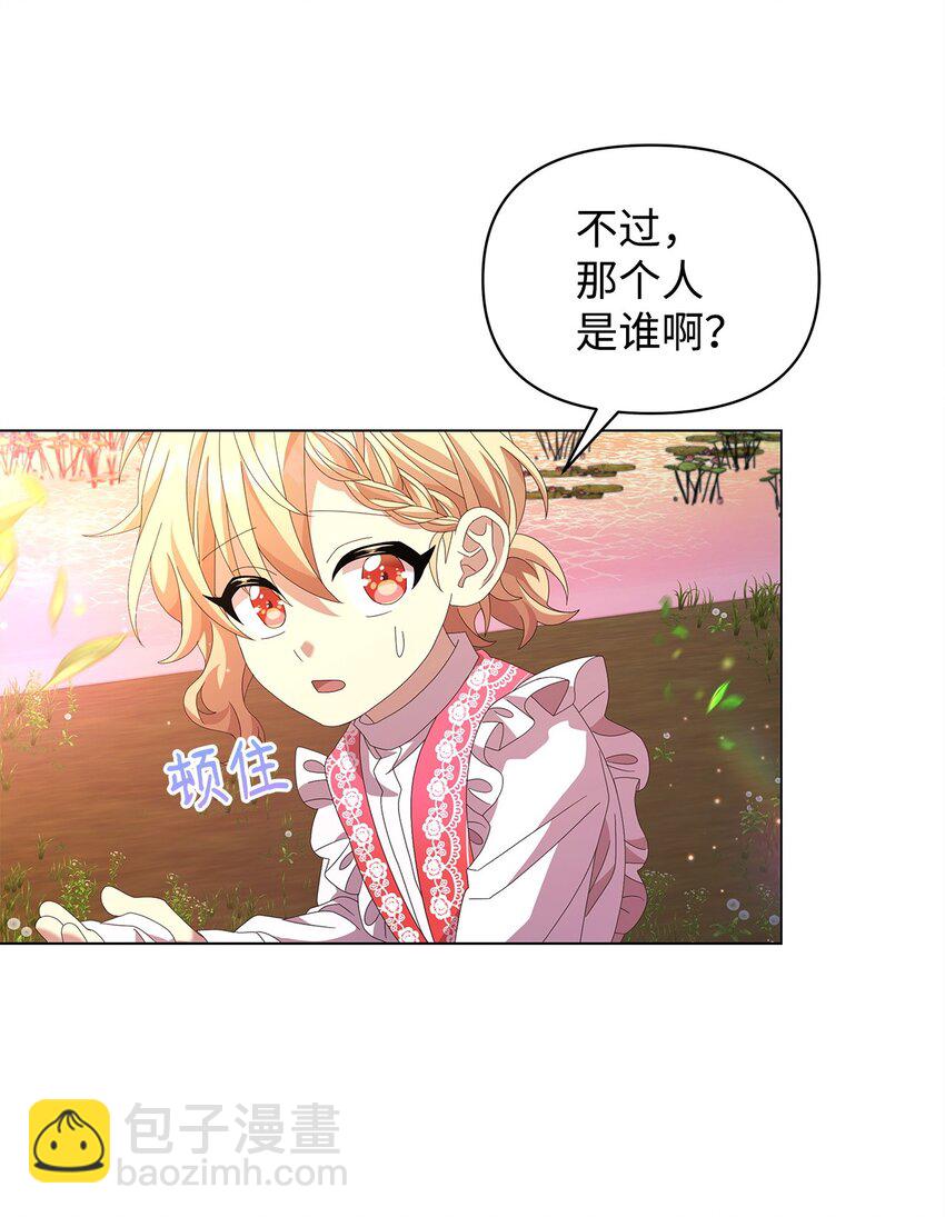 10 卡伊兹尤(1/2)-第10话