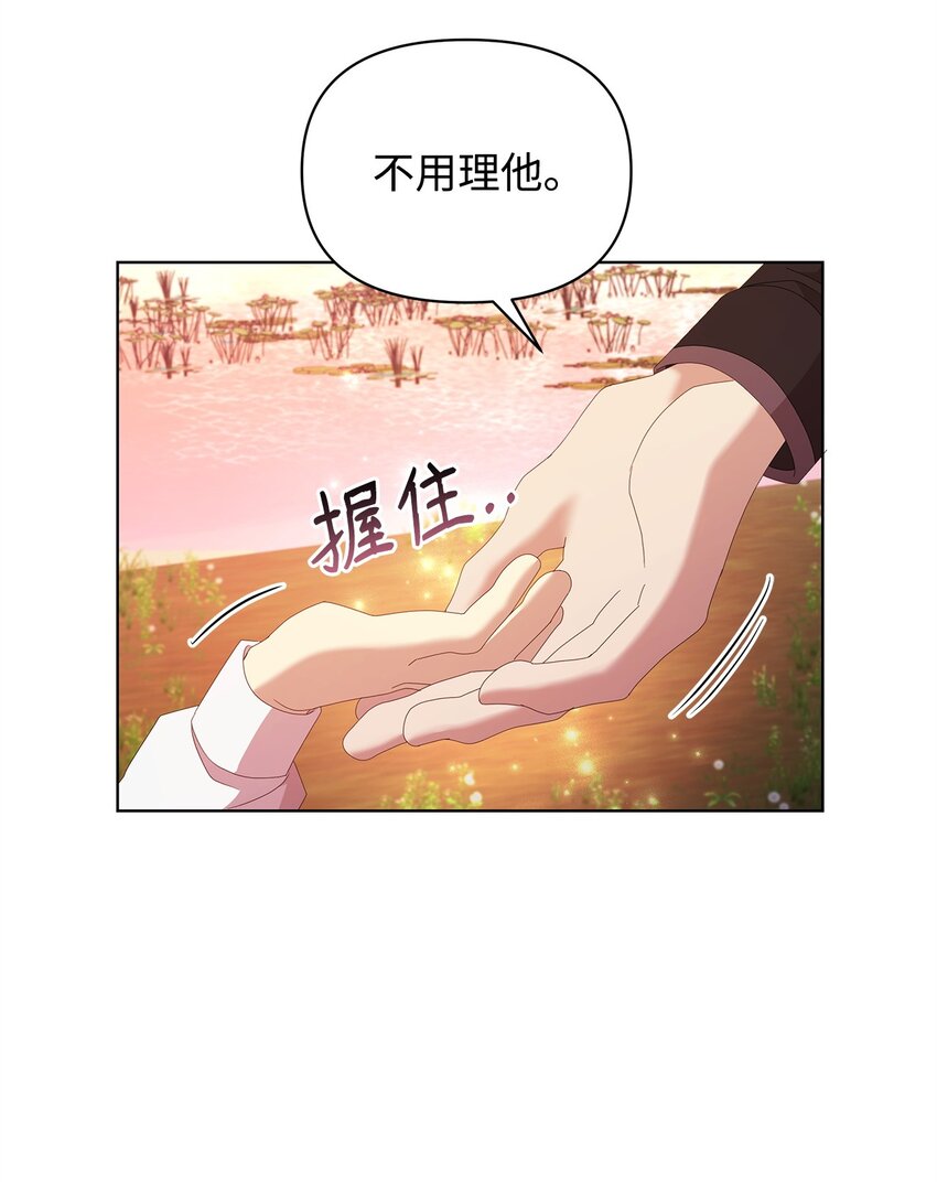 10 卡伊兹尤(1/2)-第10话