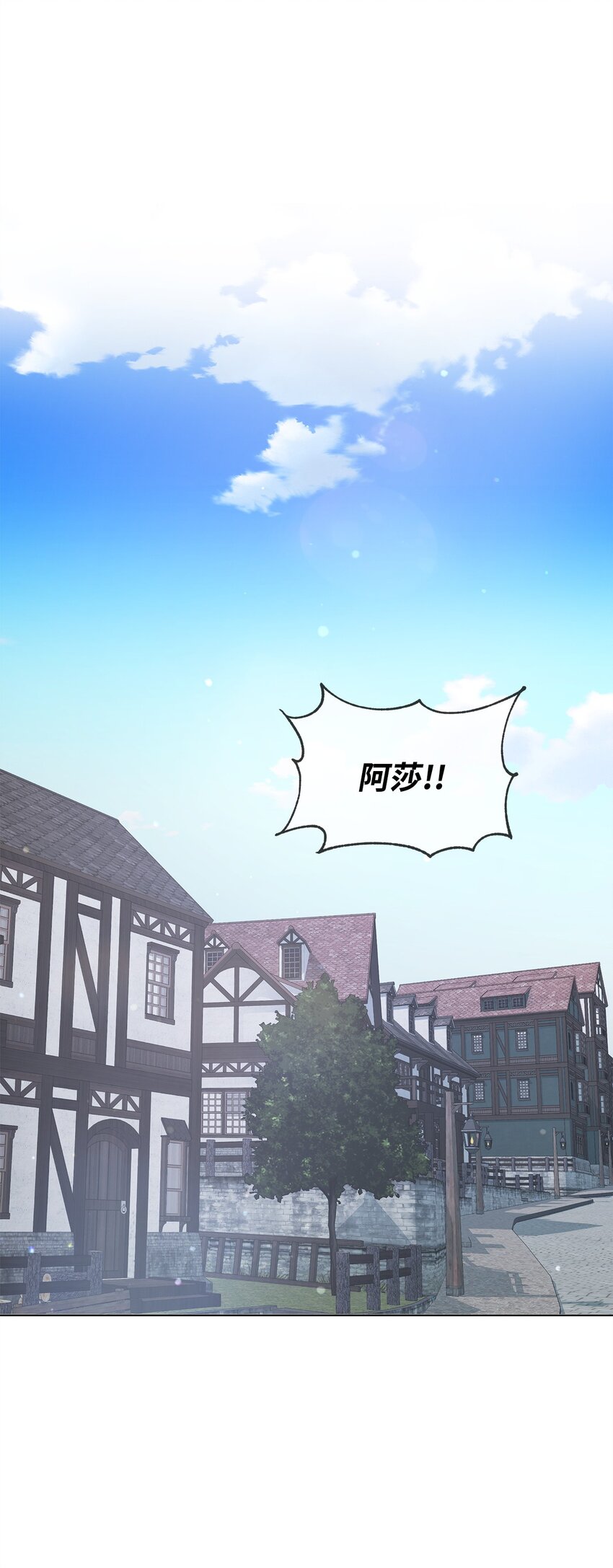 10 卡伊兹尤(1/2)-第10话