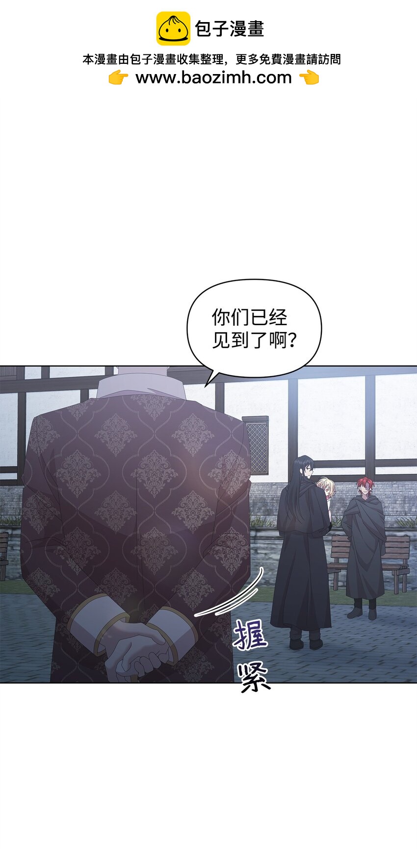 10 卡伊兹尤(1/2)-第10话