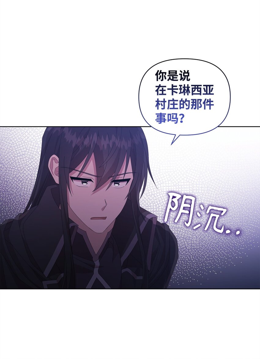 10 卡伊兹尤(1/2)-第10话