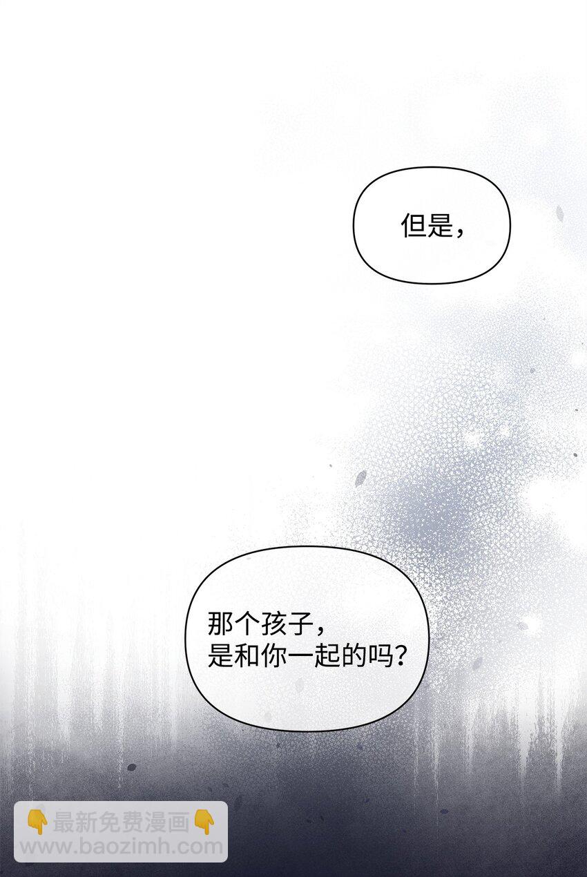 10 卡伊兹尤(1/2)-第10话