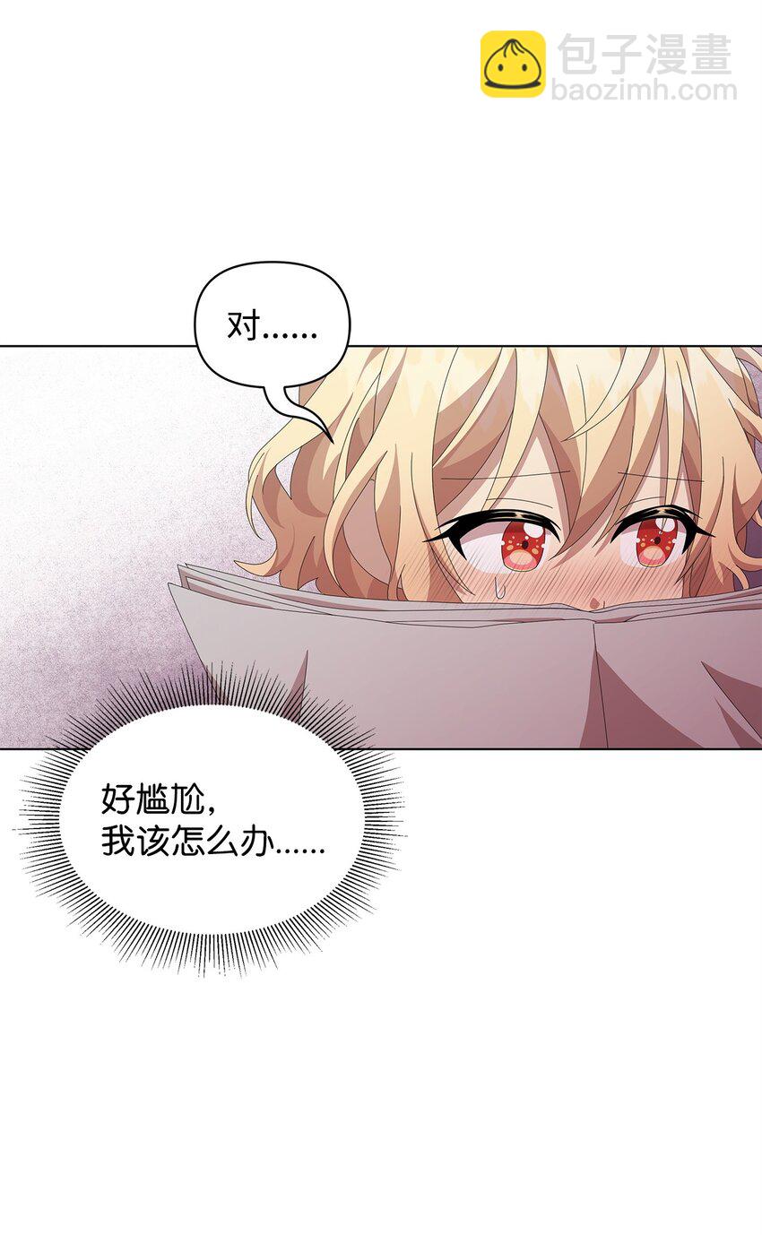 12 魔纳(1/2)-第12话