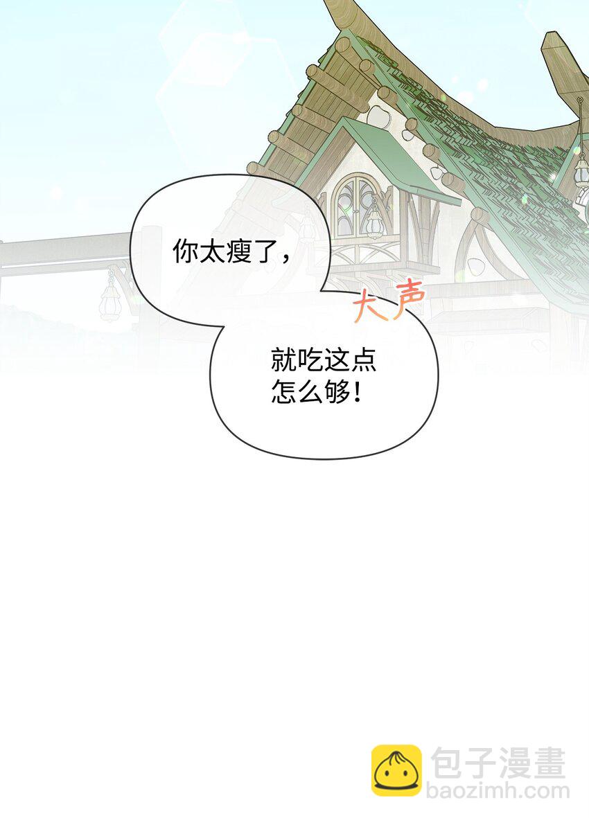 12 魔纳(1/2)-第12话