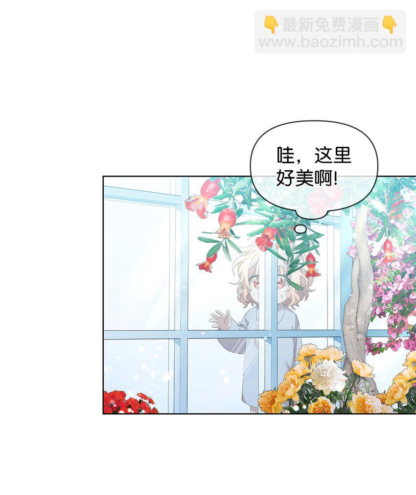 12 魔纳(1/2)-第12话