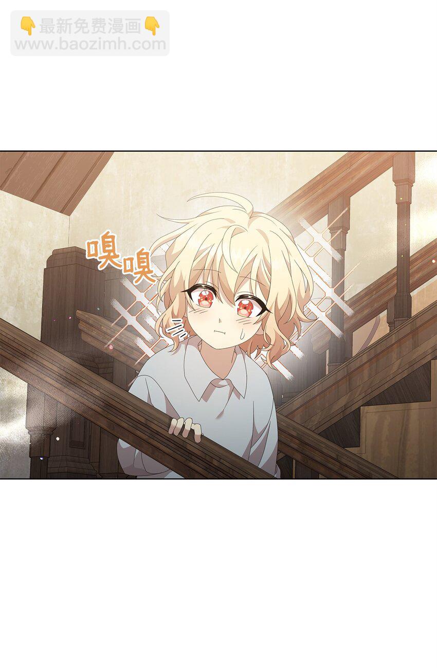 12 魔纳(1/2)-第12话