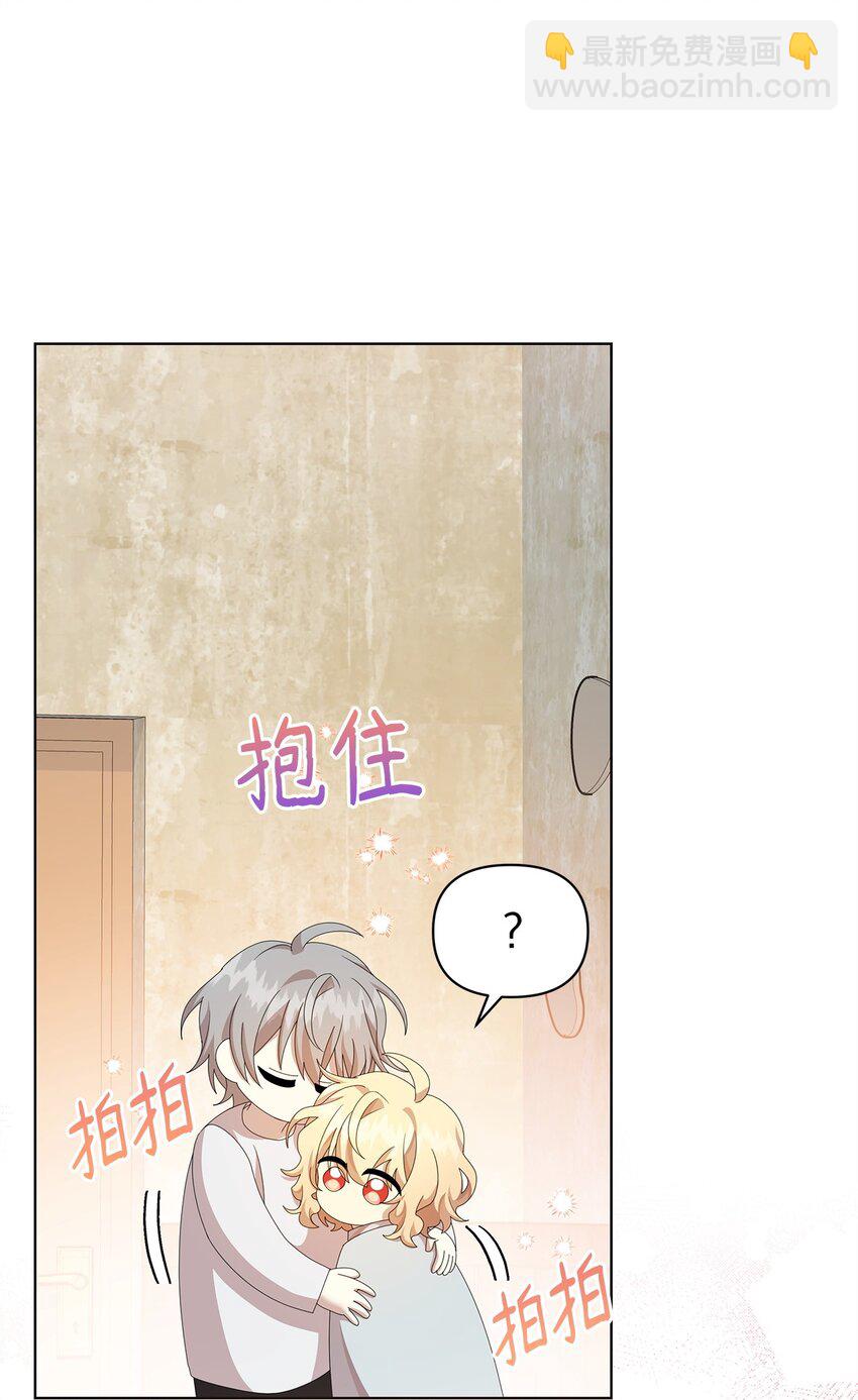 14 可以学习魔法吗(1/2)-第14话