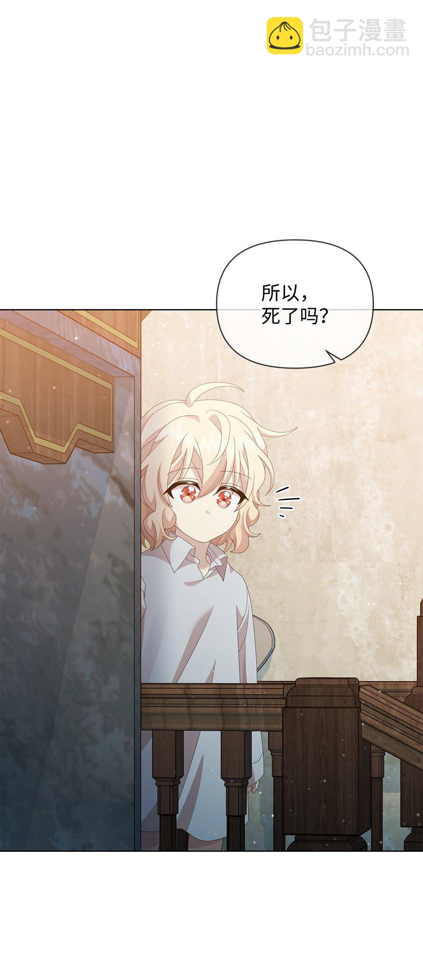 14 可以学习魔法吗(1/2)-第14话