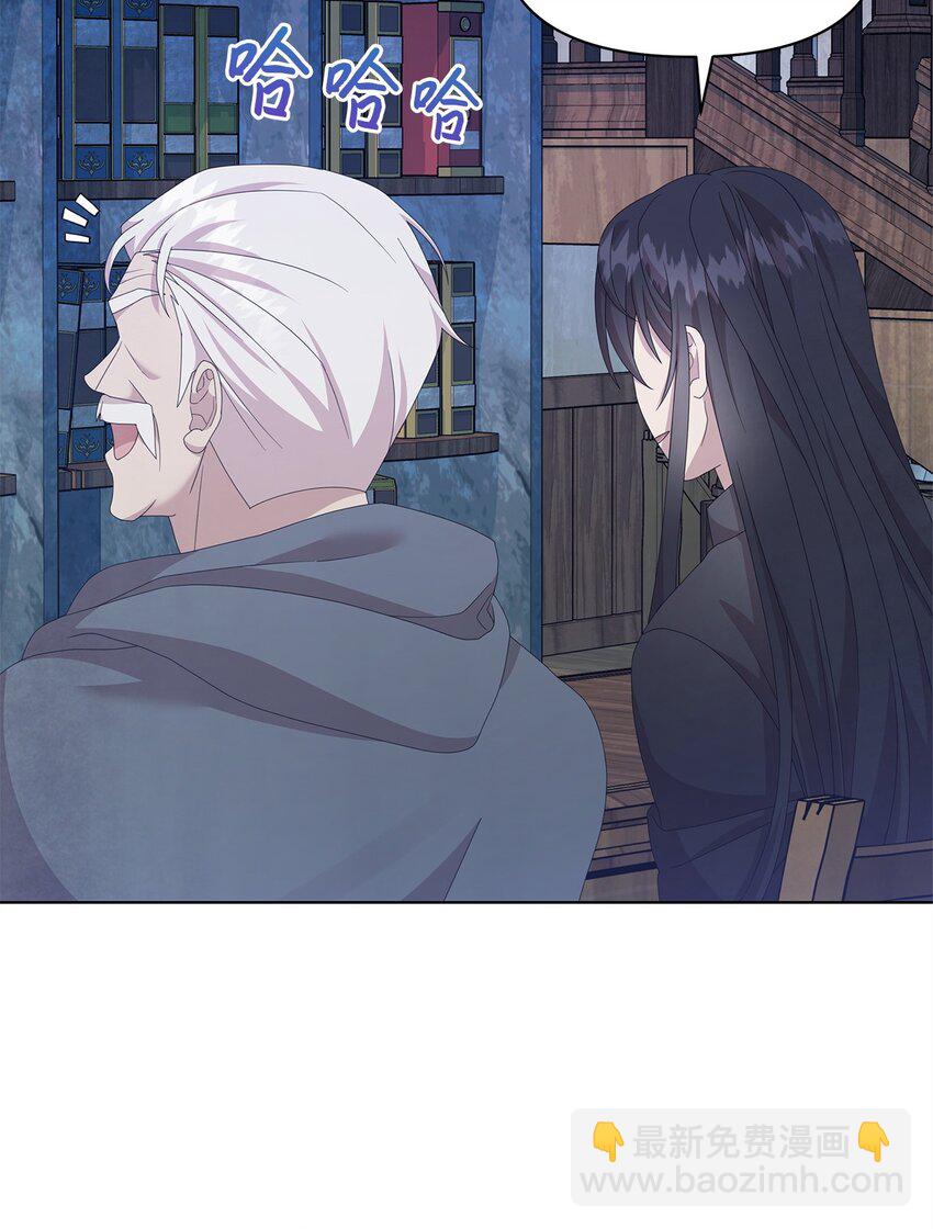 14 可以学习魔法吗(1/2)-第14话