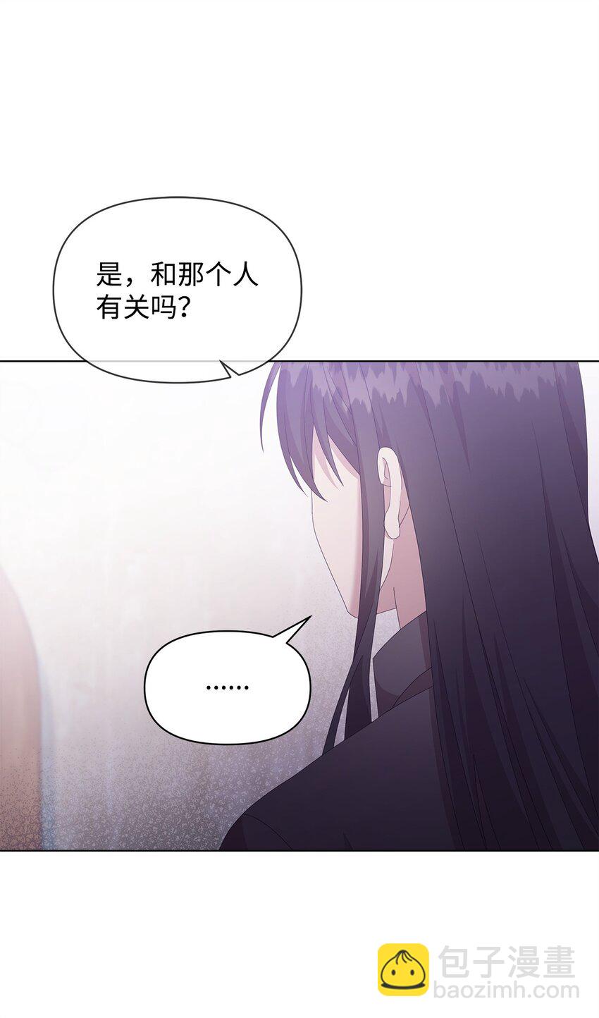 14 可以学习魔法吗(1/2)-第14话