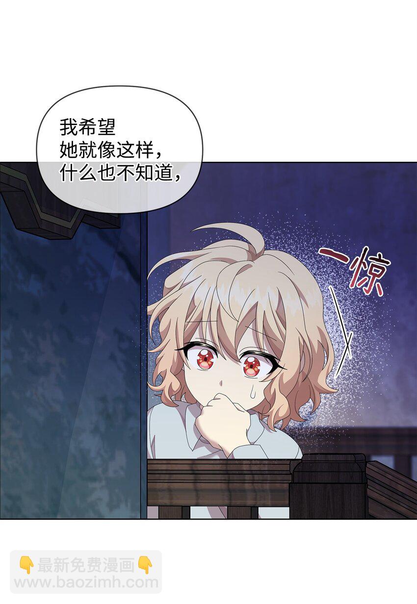 14 可以学习魔法吗(1/2)-第14话