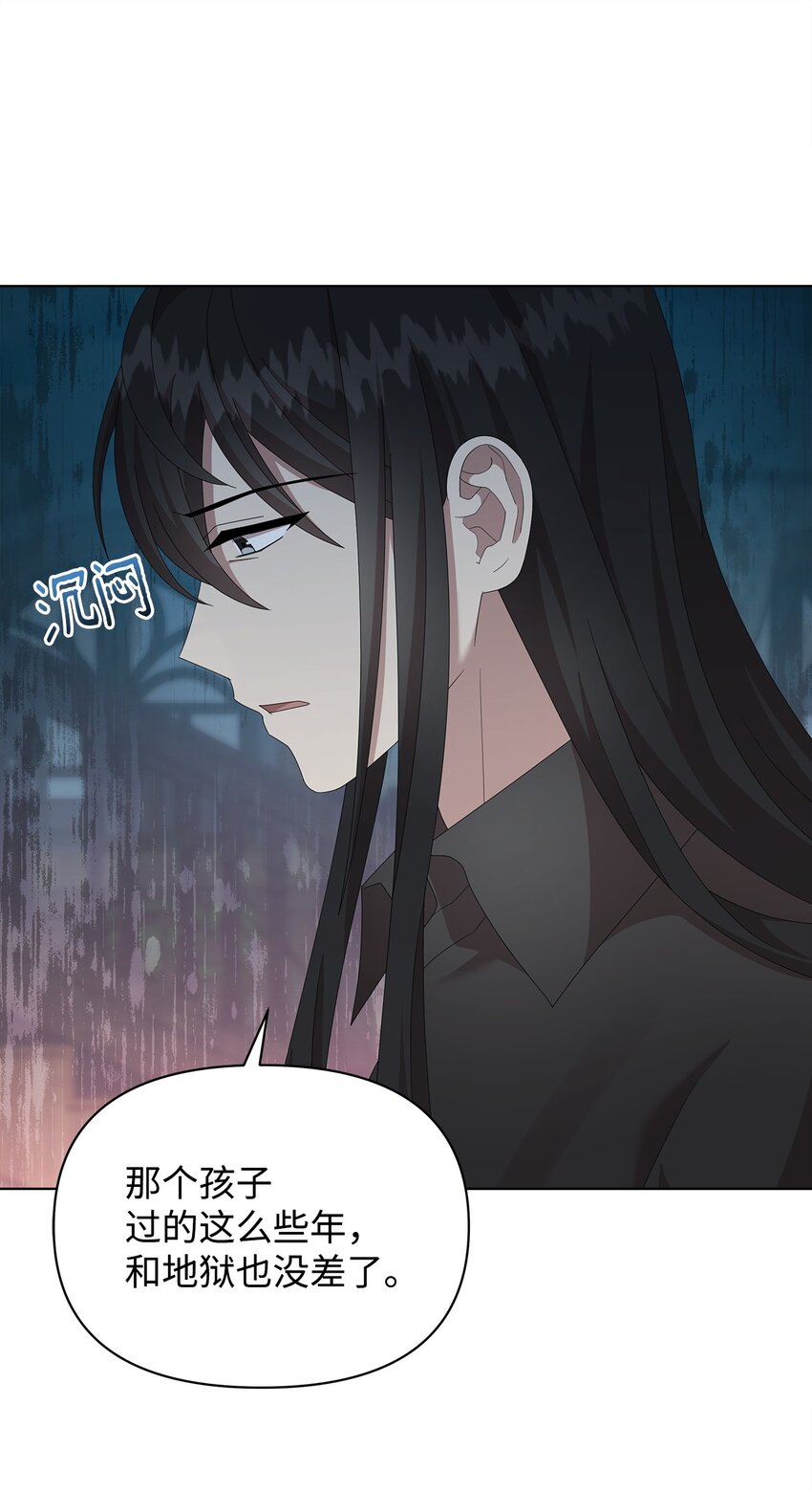 14 可以学习魔法吗(1/2)-第14话