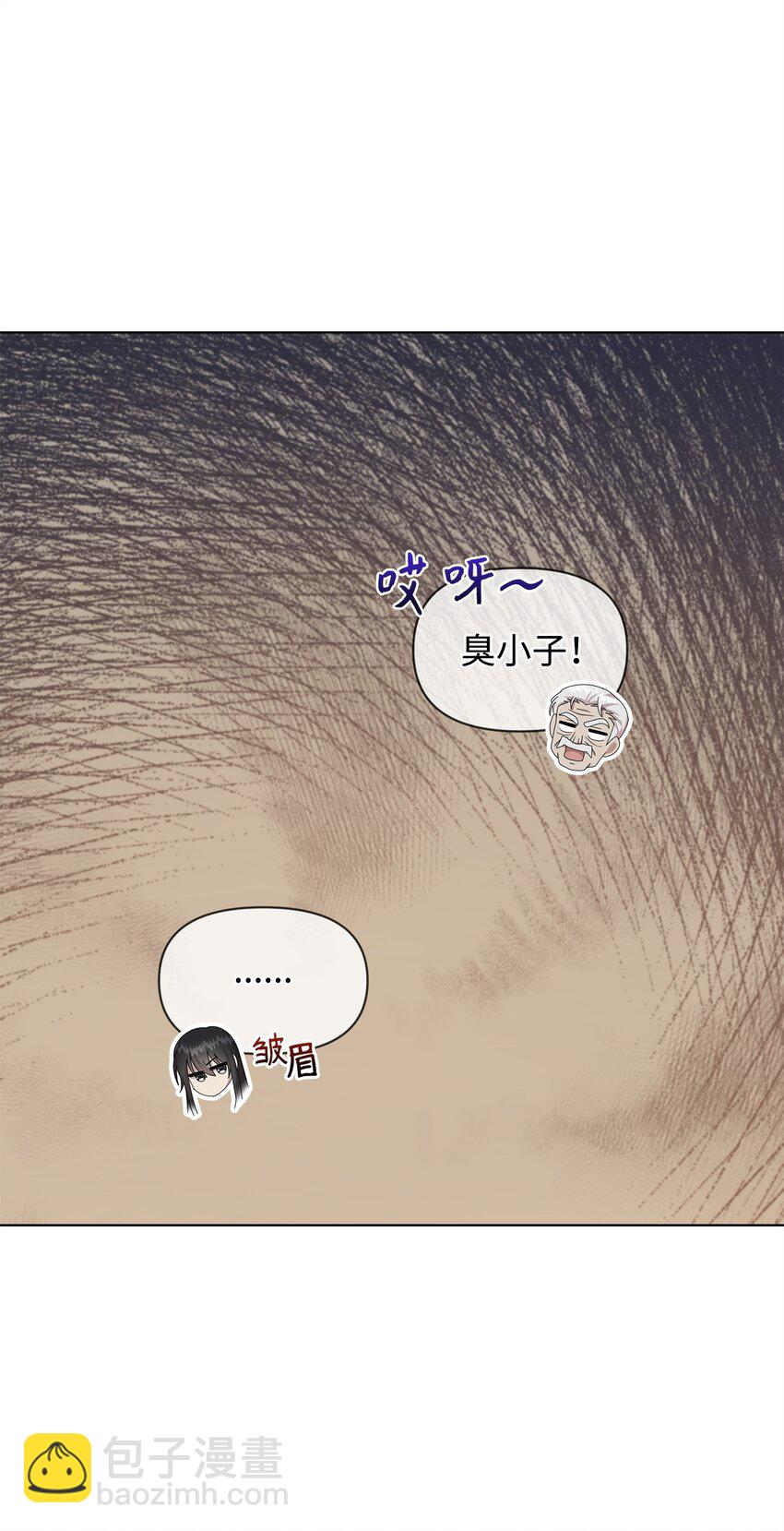 14 可以学习魔法吗(1/2)-第14话