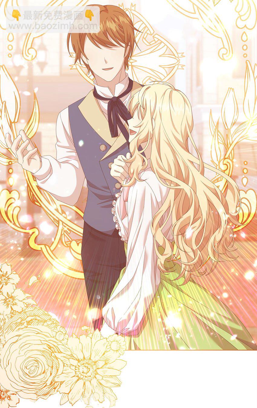 14 可以学习魔法吗(1/2)-第14话