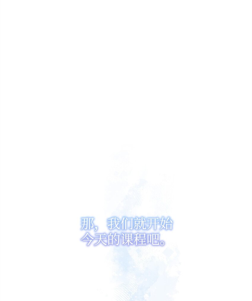 16 第一个任务(1/2)-第16话