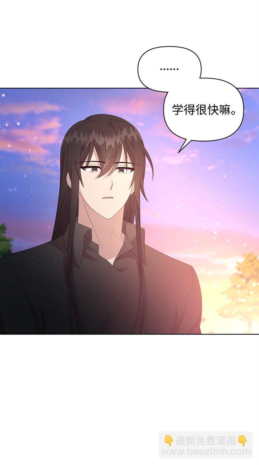 16 第一个任务(1/2)-第16话