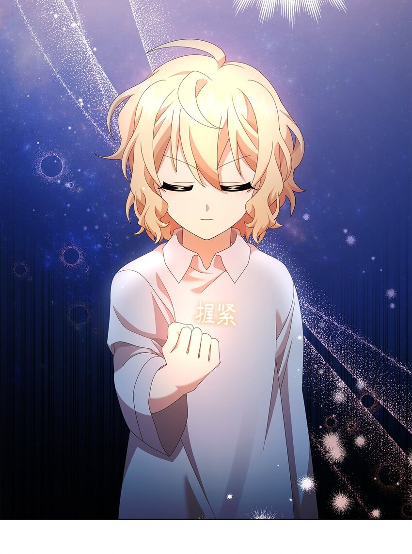 16 第一个任务(1/2)-第16话