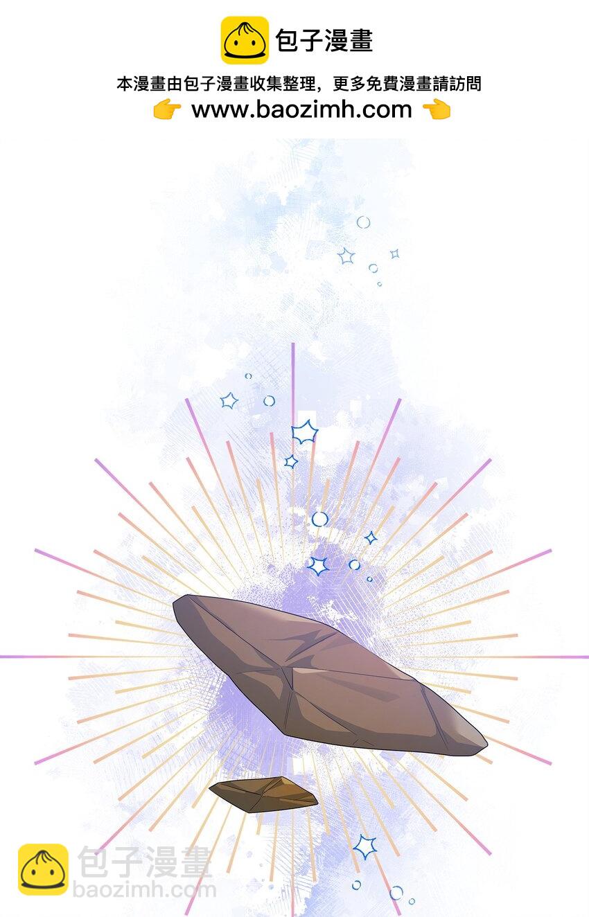 16 第一个任务(1/2)-第16话