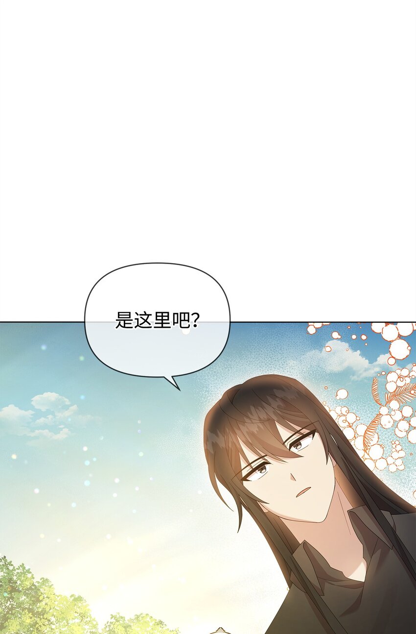 16 第一个任务(1/2)-第16话