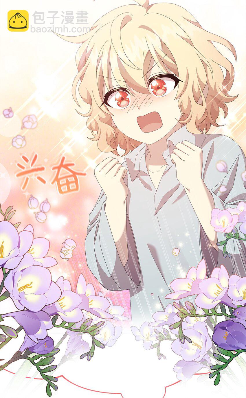 16 第一个任务(1/2)-第16话